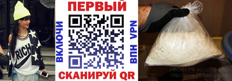omg вход  Старая Купавна  АМФ VHQ  цены  