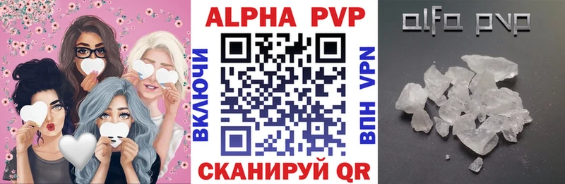 Alpha-PVP мука  Старая Купавна 
