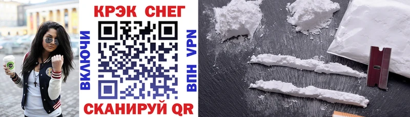 Cocaine FishScale  Старая Купавна 