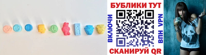 Экстази 300 mg  Старая Купавна 
