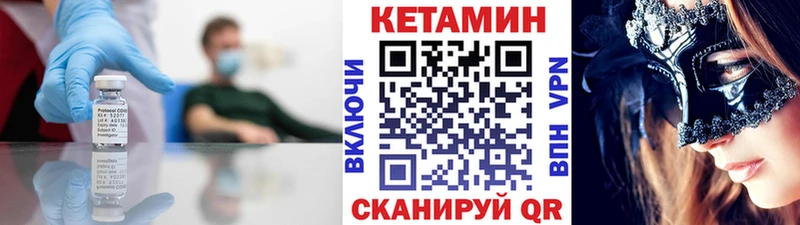 КЕТАМИН ketamine  Старая Купавна 