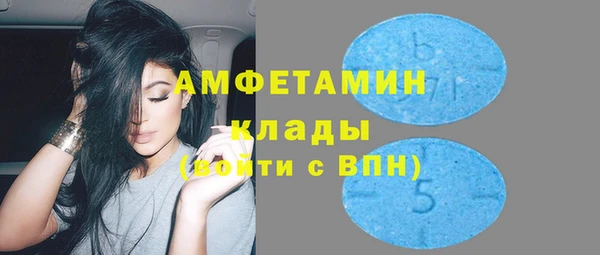 ECSTASY Балахна