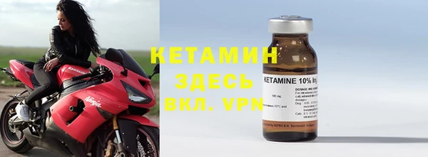ECSTASY Балахна