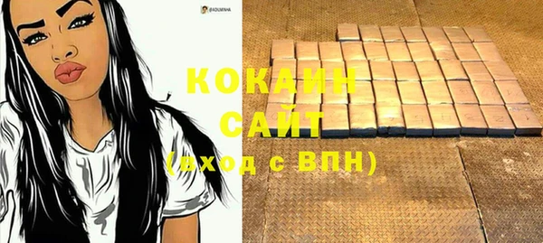 ECSTASY Балахна
