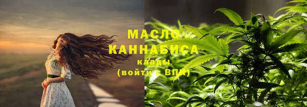 ECSTASY Балахна