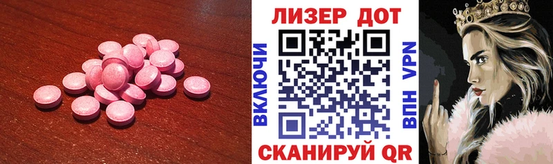 МЕГА маркетплейс  Старая Купавна  Лсд 25 экстази кислота 