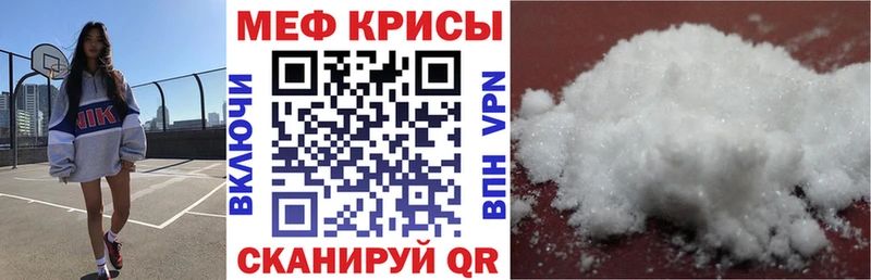 МЯУ-МЯУ мука  Старая Купавна 