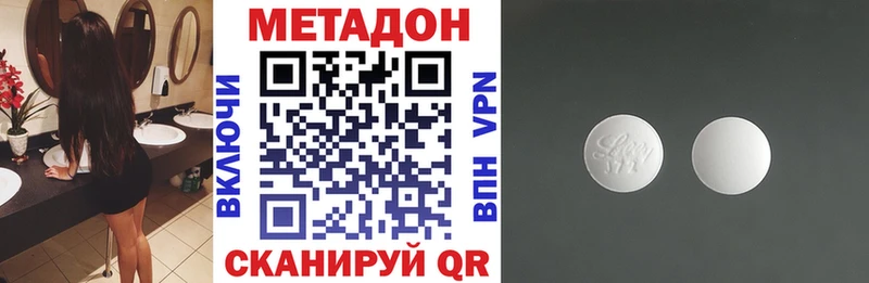 Метадон мёд Старая Купавна