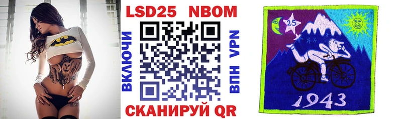 Марки N-bome 1,5мг  даркнет сайт  Старая Купавна 
