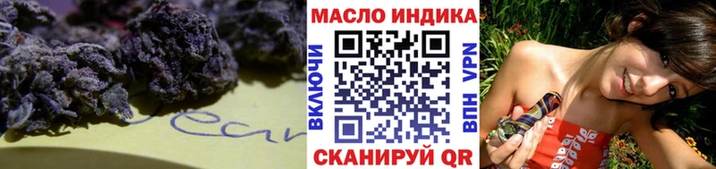 закладки  мориарти наркотические препараты  кракен вход  Дистиллят ТГК концентрат  Старая Купавна 