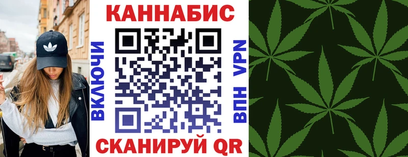 цены   Старая Купавна  Бошки Шишки THC 21% 